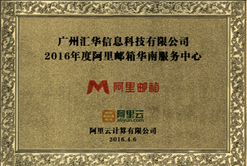 資質證書